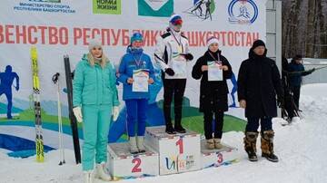 Чемпионат и Первенство Республики Башкортостан по лыжным гонкам.