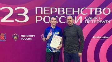 Выполнен норматив Мастера спорта России по легкой атлетике.