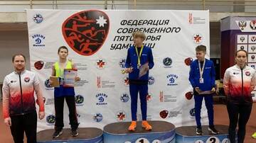 КУБОК УДМУРТСКОЙ РЕСПУБЛИКИ ПО СОВРЕМЕННОМУ ПЯТИБОРЬЮ ,