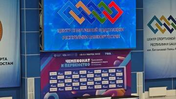 Чемпионат и первенство Приволжского Федерального Округа  по плаванию.