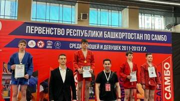 Первенство Республики Башкортостан по самбо.