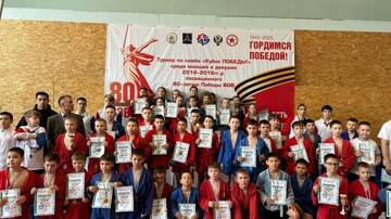 Турнир по самбо "Кубок Победы"