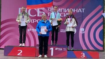 Чемпионат и первенство России по кроссу.