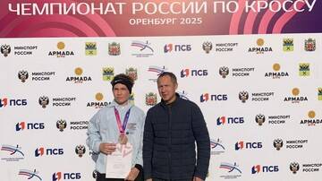 Чемпионат и первенство России по кроссу.