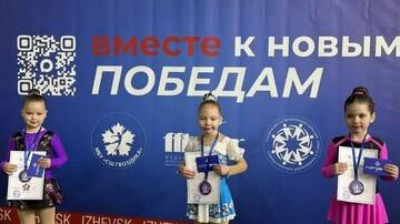 Фестиваль по фигурному катанию .