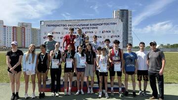 Первенство Республики Башкортостан по легкой атлетике.