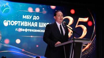 Спортивной школе Нефтекамска исполнилось 35 лет