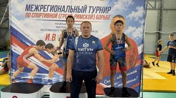 Межрегиональный турнир по спортивной (греко-римской) борьбе