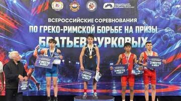 Всероссийский турнир по греко-римской борьбе