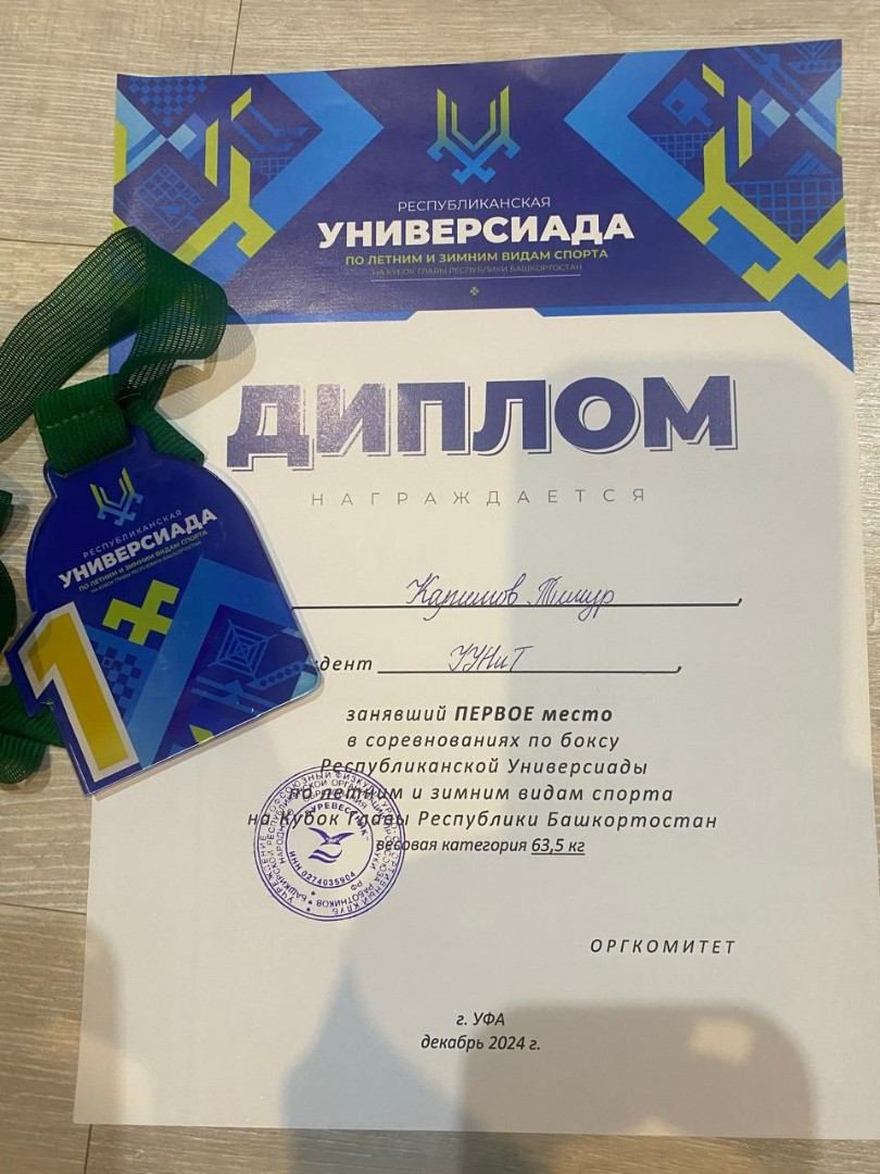 Изображение WhatsApp 2024-12-24 в 14.58.27_c1398cc5