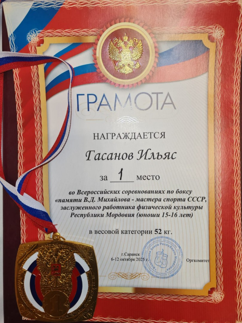 Изображение WhatsApp 2025-10-12 в 09.20.52_52c7500f