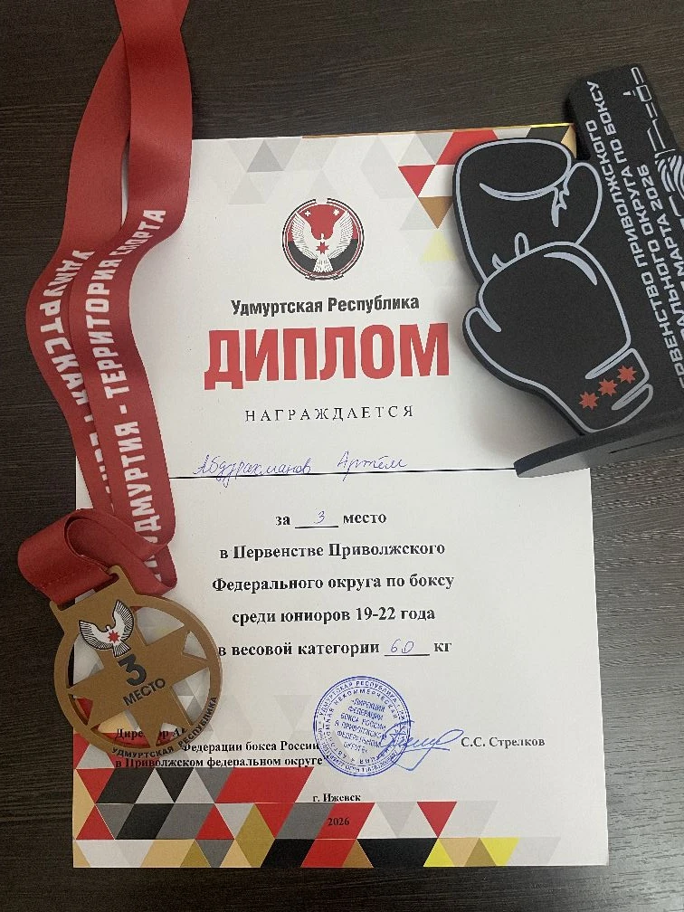 БОКС